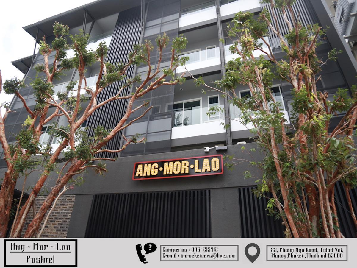 安摩劳酒店 布吉 外观 照片